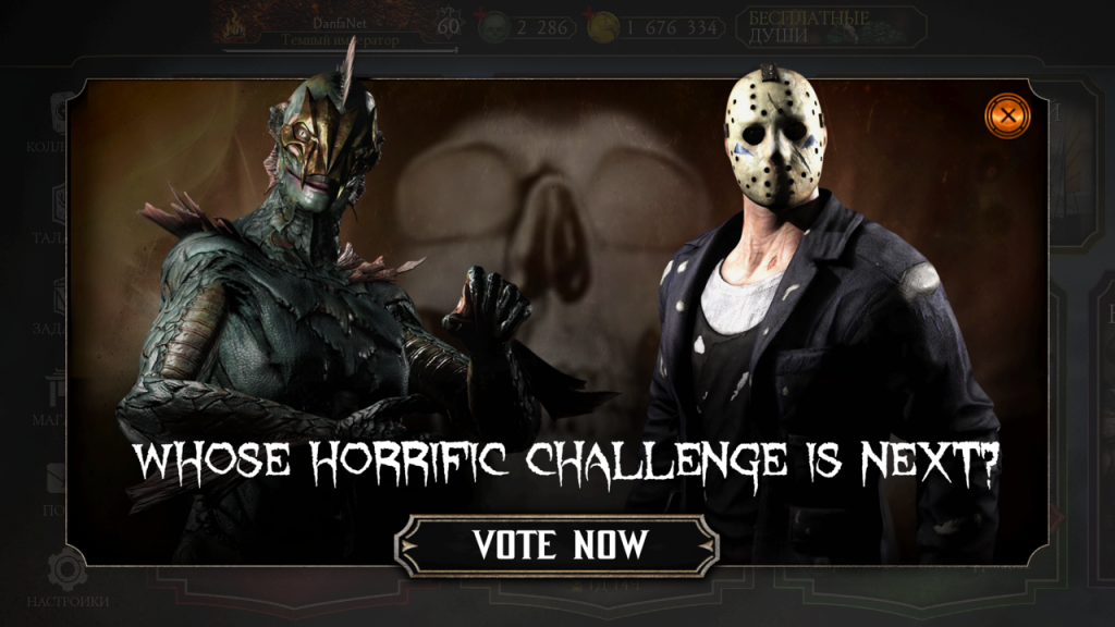 Whose Horrific Challenge is Next?