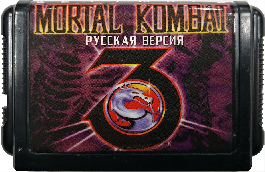 Картридж Mortal Kombat 3 Ultimate