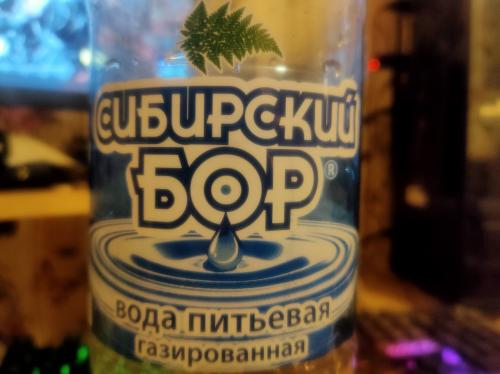Питьевая вода Сибирский бор