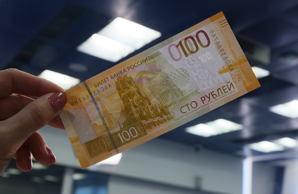 Российская банкнота 100 рублей