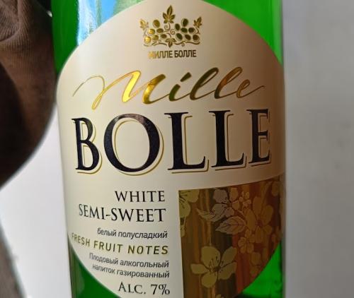 Шампанское Mille Bolle