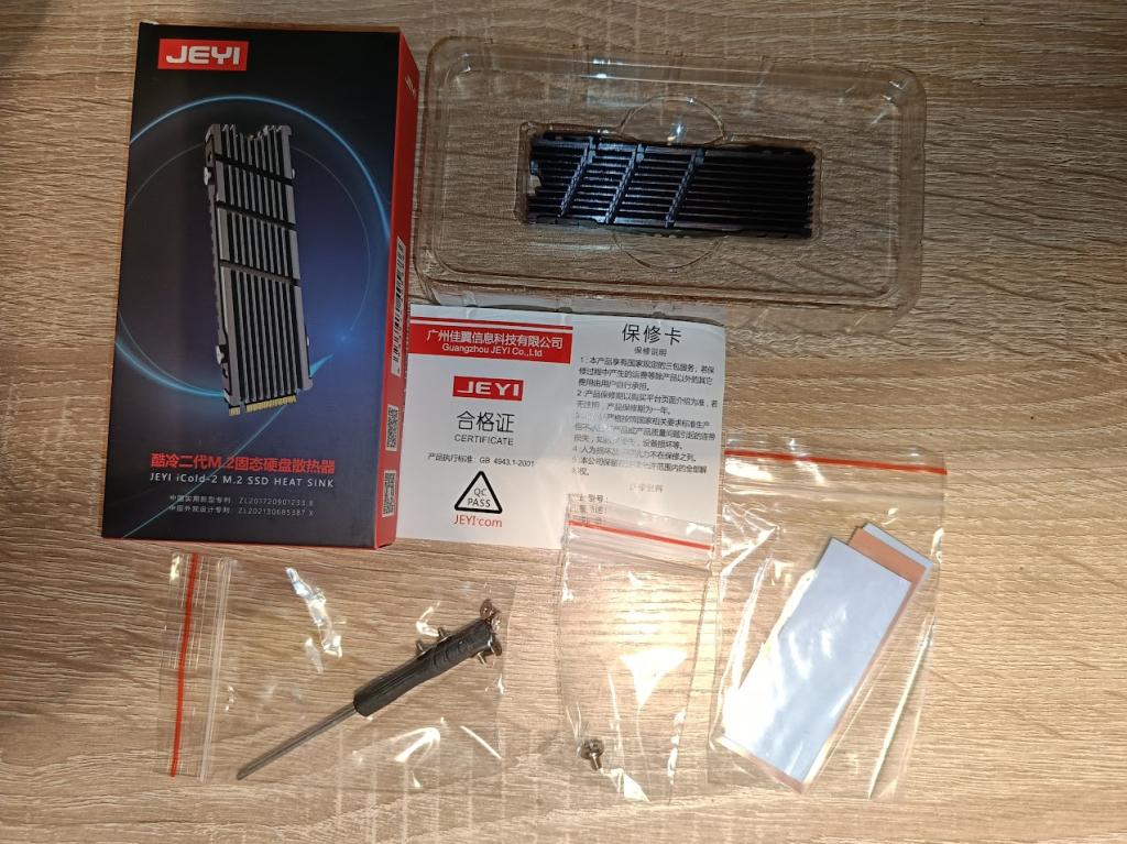 Радиатор Jeyi для SSD M.2 NVME