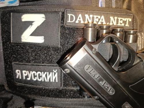Z | Я Русский | Danfa.Net