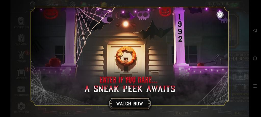 Halloween Comes to Mortal Kombat Mobile