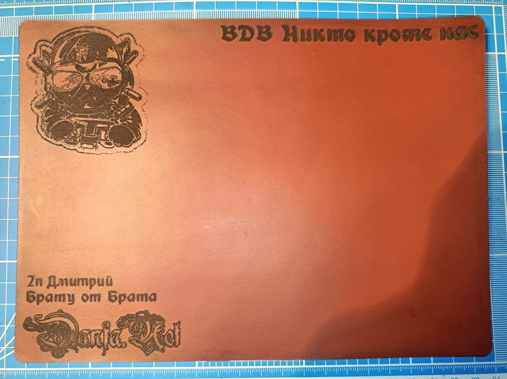 Коврик для мышки Десантника