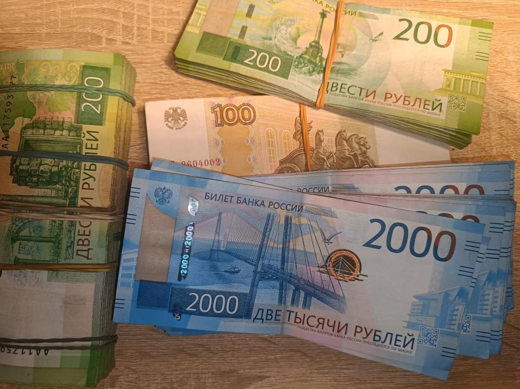 Пачки с 100 200 2000 рублёвыми купюрами