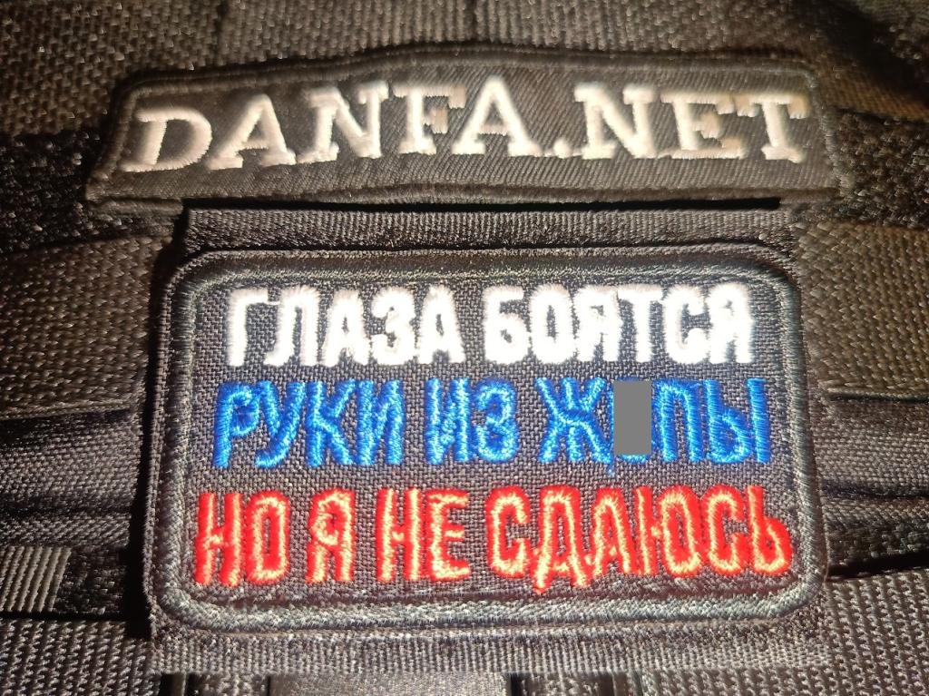 Патч с краткой биографией о себе