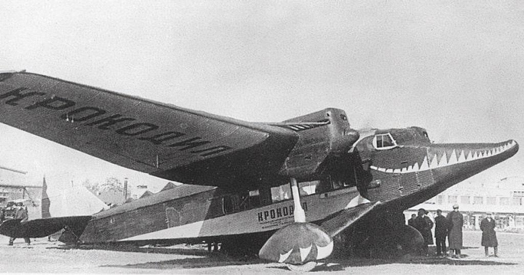 СССР: Бомбардиро Крокадило (1935 год)