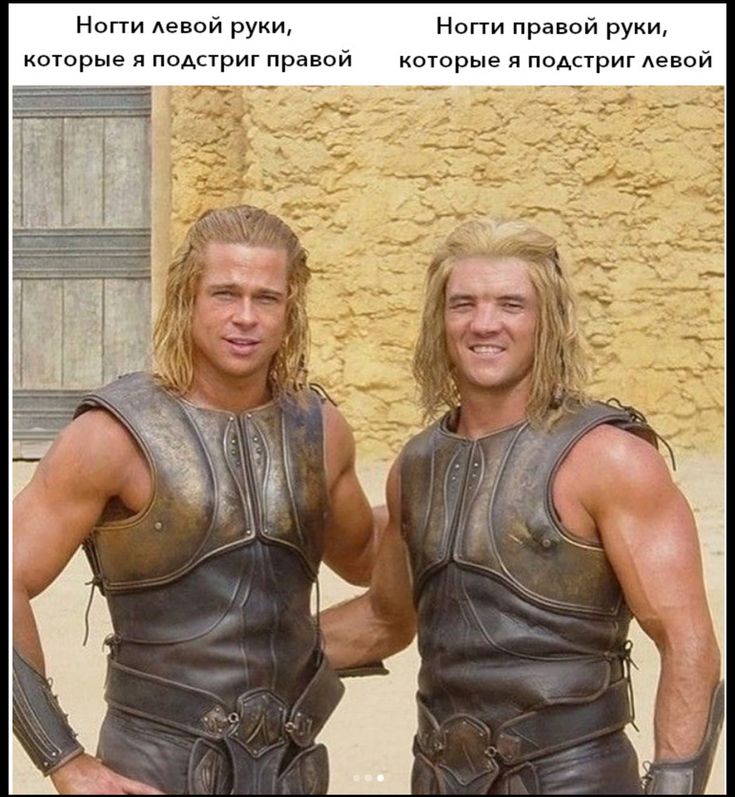 Подстриженные ногти на руках