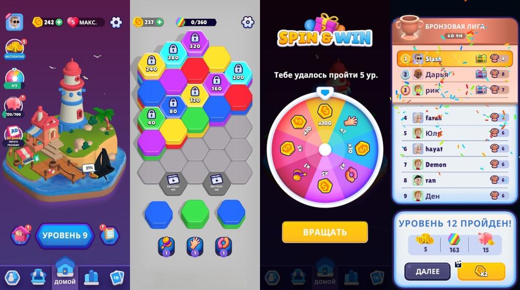 Hexa Sort