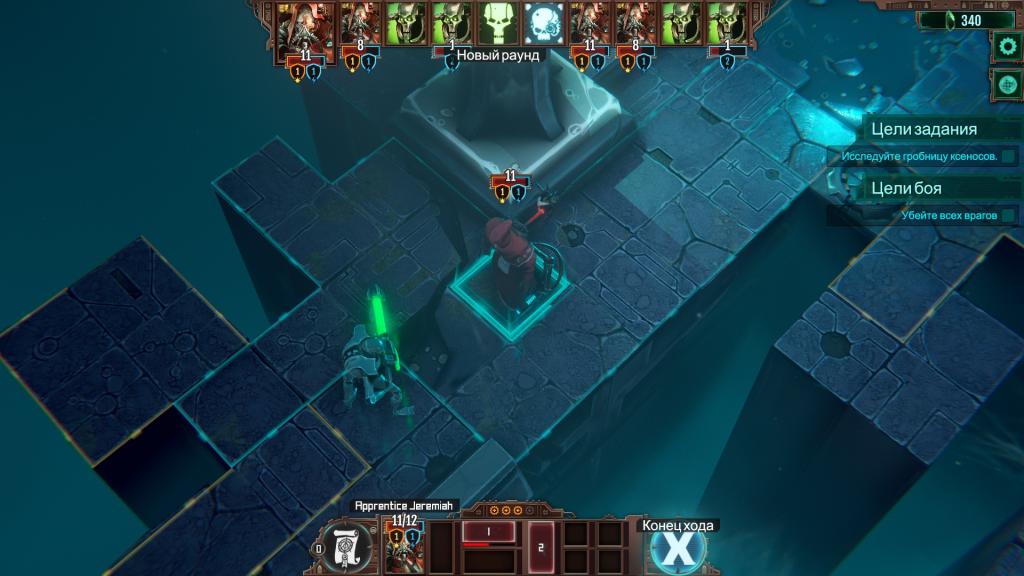 Warhammer 40,000 Mechanicus