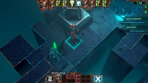 Warhammer 40,000 Mechanicus