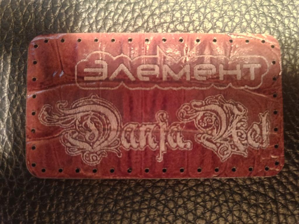 Эмблема DANFA: Элемент