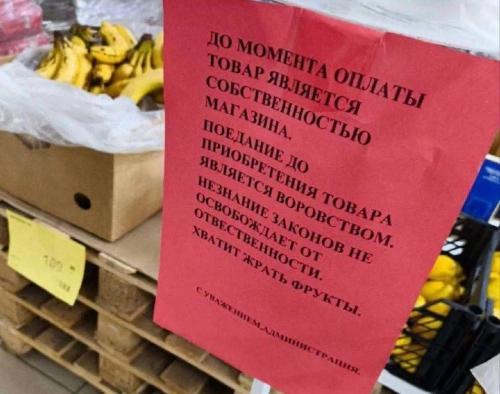 Крик души продавца