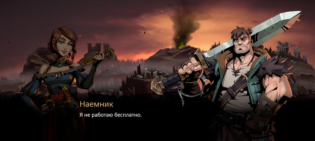 Grimguard Tactics: Fantasy RPG Grimguard Tactics: Fantasy RPG