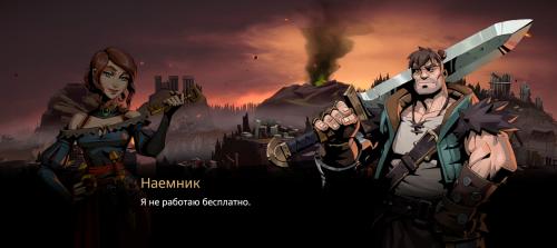 Grimguard Tactics: Fantasy RPG Grimguard Tactics: Fantasy RPG