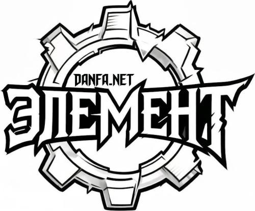 Эмблема: Элемент