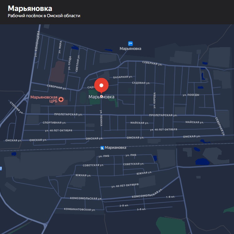 Марьяновка