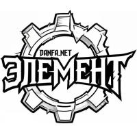 DANFA: Элемент