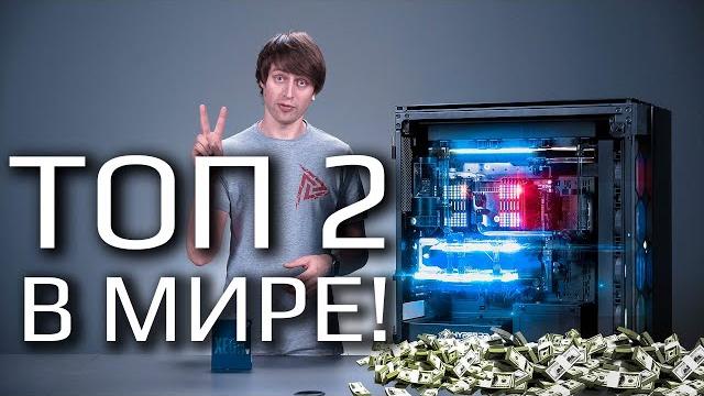 Самый мощный в истории HYPERPC! 28 ядер за 1.5 миллиона рублей!