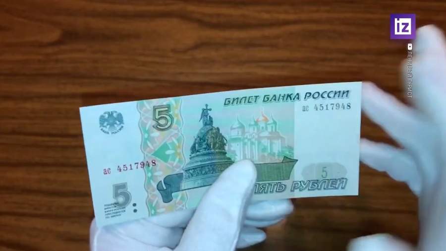 В РФ могут возобновить печать пятирублевых банкнот