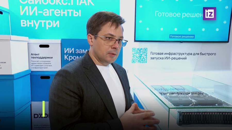 В ИТ-холдинге Т1 рассказали об экономии 1 млрд рублей благодаря внедрению ИИ